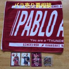 PABLO AGUILAR 川崎ブレイブサンダース