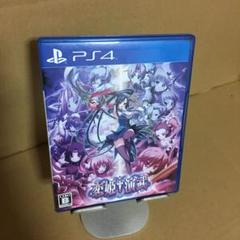 PS4 恋姫†演武　ディスク傷なし　動作確認済み