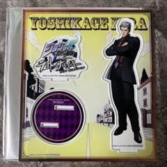 ジョジョ ラストサバイバー ラスサバ アクスタ 吉良吉影 - メルカリ