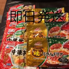 懸賞応募用 味の素&マルハニチロ冷凍食品キャンペー