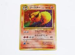 【良品〜美品】旧裏　キラ25枚まとめ売り⑥ 良品〜美品】旧裏 キラ25枚まとめ売り① - メルカリ