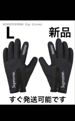 2025年最新】Supreme WINDSTOPPER Zip Glovesの人気アイテム