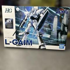 【新品・未開封】L・GAIM エルガイム プラモデル ６体セット HG 1/144 Heavy Metal L-Gaim Set 1 Plastic Model