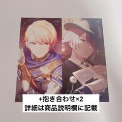 Amazon.co.jp: ZOZOTOWN 天馬司 神代類 グッズセット : おもちゃ