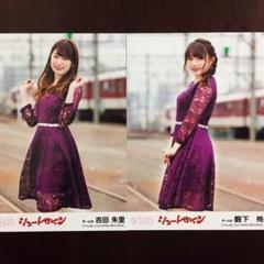 Amazon.co.jp: NMB48 吉田朱里 エンタメ 抽プレ 直筆 サイン入り