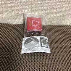 おせち重 ガチャ