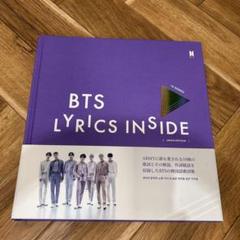 2025年最新】bts lyrics inside 2 (japan edition)の人気