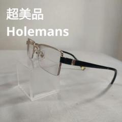 306 超美品　Holemans チタン製メガネ H44 GBK 度あり