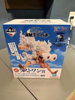 一番くじ ルフィ GEAR5 MASTERLISE EXPICE ラストワン賞