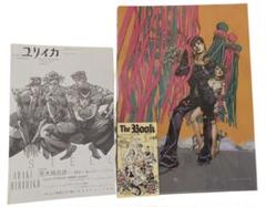 ジョジョの奇妙な冒険 JOJO 四部 ダイアモンドは砕けない 本 クリアファイル
