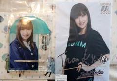 モーニング娘。20 佐藤優樹 スマホスタンド、A5ワイド生写真 セット