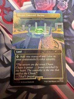 MTG SLD 統率の塔 英語版foil 1枚 - メルカリ
