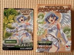 2025年最新】光明の天使 ナナエルの人気アイテム - メルカリ