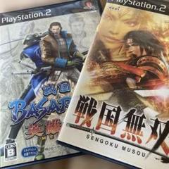 戦国BASARA 英雄伝 & 戦国無双 2 セット