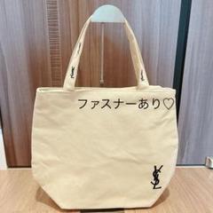 新品 未使用 未開封 イヴ・サンローラン トートバッグ ベージュ ノベルティのサムネイル