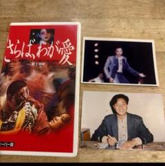 2025年最新】レスリー・チャン 生写真の人気アイテム - メルカリ