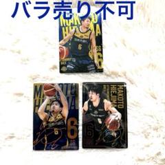 Bリーグ ウエハースカード 比江島慎 宇都宮ブレックス BREX 3枚セット