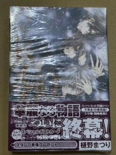 ヴァンパイア騎士　文庫版10巻特典　ポストカードセット