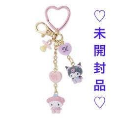 マイメロディ クロミ ベビー キーホルダー キーチェーン キーチャーム 入手困難