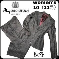 Aquascutumレディース スーツ サイズ10【11号 相当秋冬