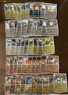 ポケモンカード　ARまとめ売り　119枚　➕CHR2枚　RRR1枚 Pokemon Card Game/[SV4K] Ancient Roar]Slither Wing 074/066