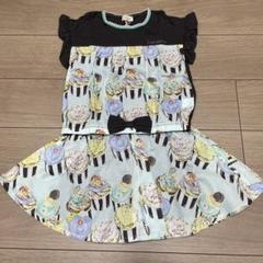 トロワラパン KP カップケーキトップス&パンツつきスカート