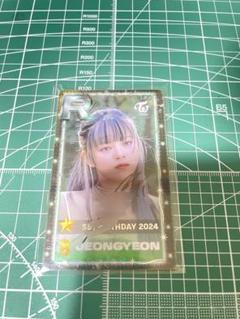 2025年最新】twice ジョンヨン サインの人気アイテム - メルカリ