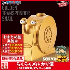 処分特価 ワンピース フィギュア 8体、電伝虫スピーカー セット プライズフィギュア ワンピース 電伝虫スピーカー 8点 - メルカリ