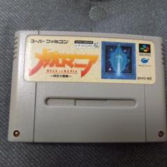 メガロマニア 時空大戦略【新品未使用・SFC日本版】 メガロマニア 時空大戦略【新品未使用・SFC日本版】 / kinjoinfo