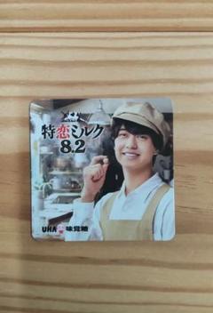 値下げ　キンプリ3点セット ぷっちょ 特農ミルク 高橋海人 キャンペーン King & Prince - 特恋ミルク/King & Prince/キンプリ/高橋海人