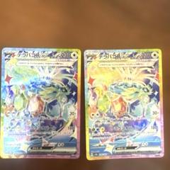 【シュリンク付き】テラスタルフェスex バトルパートナーズ(プロモ付)／計4箱 バトルパートナーズ テラスタルフェスEX シュリンク付き プロモ