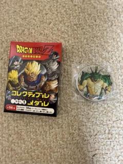 2025年最新】ドラゴンボールZ コレクティブルメダル vol.1の人気