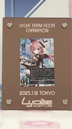 2025年最新】LycEE サイン 直筆の人気アイテム - メルカリ