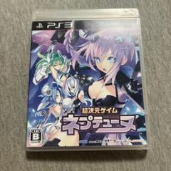 超次元ゲイム ネプテューヌ　ps3 W