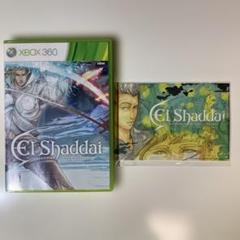 【非売品】エルシャダイ El Shaddai イーノック B2 ポスター ① Amazon.co.jp: エルシャダイ El Shaddai イーノック B2 ポスター