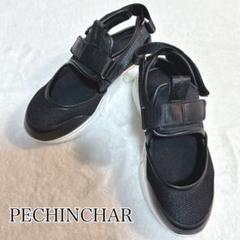 2025年最新】pechinchar スニーカーの人気アイテム - メルカリ