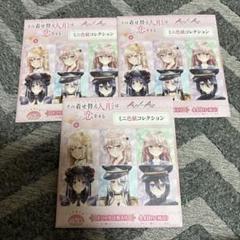 その着せ替え人形は恋をする 色紙 - メルカリ