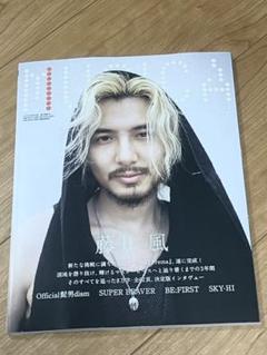 KAZE MAGAZINE 2冊セット 売れ筋商品お見逃しなく KAZE 2冊セット MAGAZINE アート