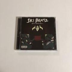 Ski Beatz - 24 Hour Karate School Presents Twilight - Amazon