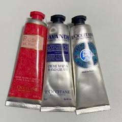 ロクシタン ハンドクリーム 30ml 3本セット LOCCITANE