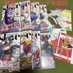 2025年最新】魔都精兵のスレイブ 特典の人気アイテム - メルカリ