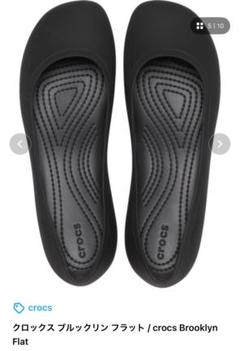 2025年最新】crocs w8の人気アイテム - メルカリ