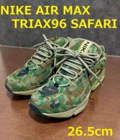 NIKE AIR MAX TRIAX96 SAFARI 26.5cmのサムネイル