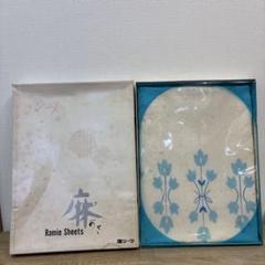 麻　シーツ　Ramie Sheets
