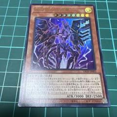 遊戯王　銀河眼の時空竜　スリーブ　新品未開封 新品未使用 銀河眼の時空竜 スリーブ ギャラクシーアイズ