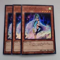 2025年最新】遊戯王 ハーピィの人気アイテム - メルカリ