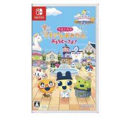 たまごっちのプチプチおみせっち おまちど～さま！ Switch