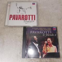 PAVAROTTI 2枚セットまとめ売り Pavarotti Forever