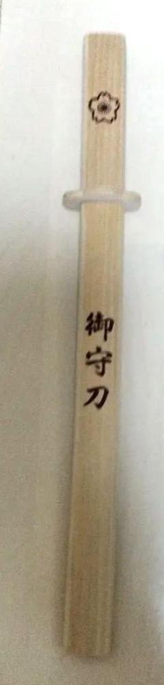 【新品未使用】天神様 菅原道真公 学問の神様 後藤桂月 額装 2025年最新】菅原道真公の人気アイテム - メルカリ