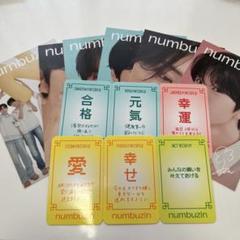 NCT ポストカード 公式 セット